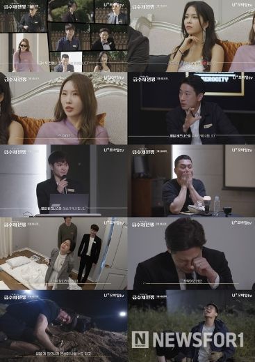(사진 제공 = STUDIO X+U)