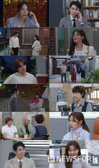사진 제공: KBS 1TV 일일드라마 <결혼하자 맹꽁아!> 방송 캡처