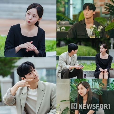 사진 제공: MBC 새 금토드라마 <지금 거신 전화는>
