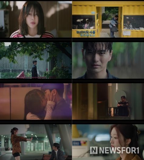 사진=지니 TV 오리지널 ‘나의 해리에게’