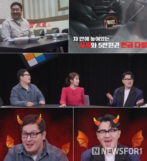 (사진제공 = 채널A '탐정들의 영업비밀')