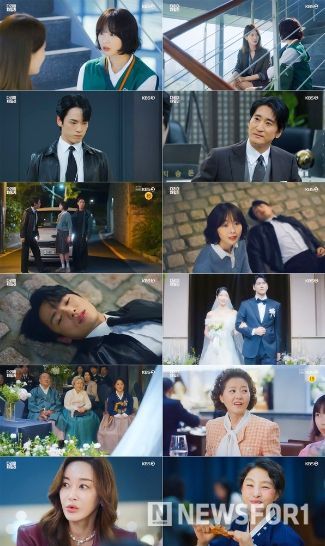 사진 제공: KBS 2TV 특별기획 주말드라마 <다리미 패밀리> 방송 캡처