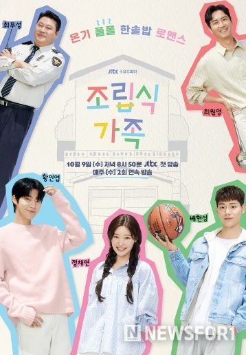 사진 제공: 하이지음스튜디오, 베이스스토리, SLL