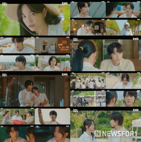 사진제공=ENA ‘취하는 로맨스’ 3회 방송 캡처