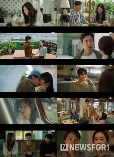 사진 제공: JTBC 수요드라마 <조립식 가족> 영상 캡처