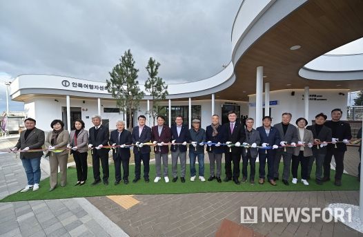 강릉시, 안목여행자센터 준공식 개최