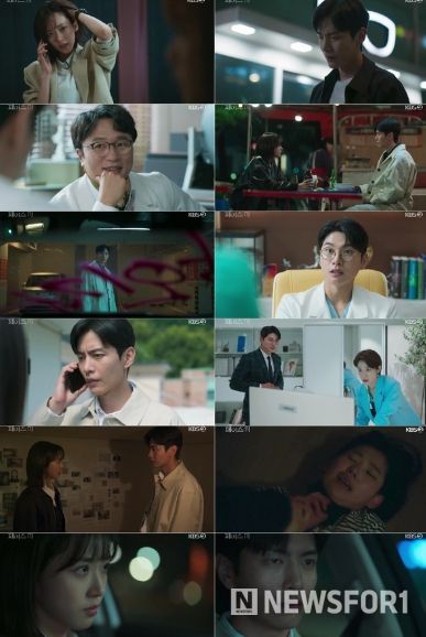 사진 제공: KBS 2TV 수목드라마 <페이스미> 방송 캡처