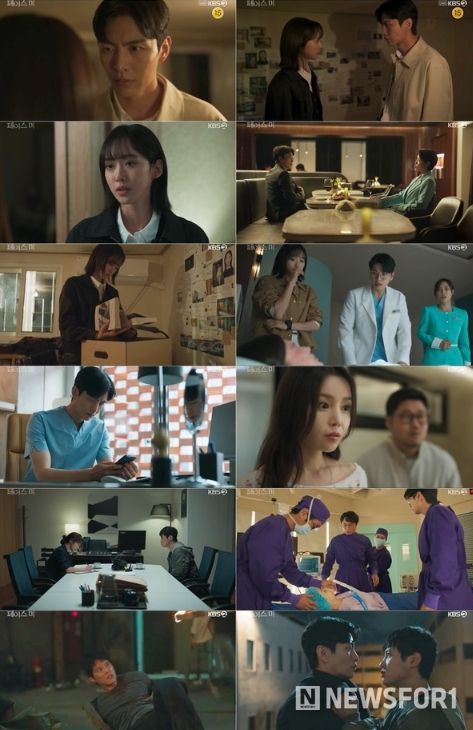 사진 제공: KBS 2TV 수목드라마 <페이스미> 방송 캡처