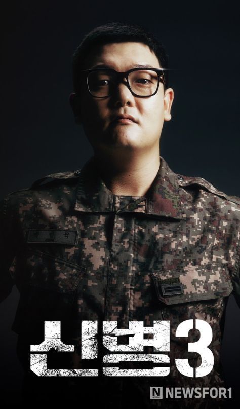 사진제공=KT 스튜디오 지니
