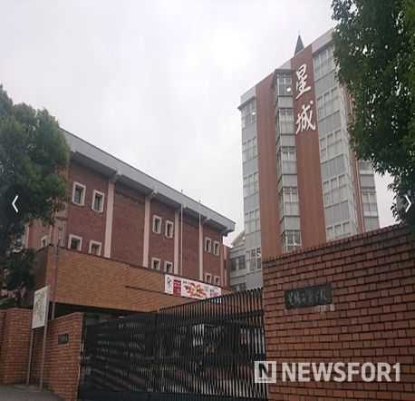 일본 세이죠 고등학교 개요