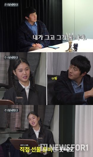 사진 제공 : ENA X LG유플러스 STUDIO X+U <기안이쎄오>