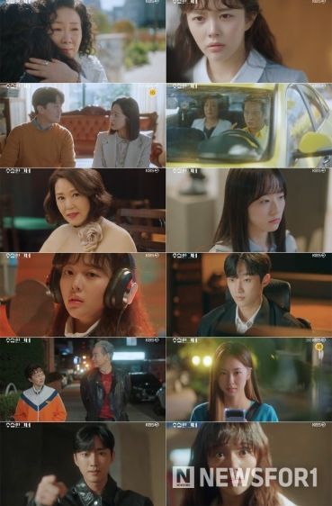 사진 제공: KBS 2TV 수목드라마 <수상한 그녀> 방송 캡처