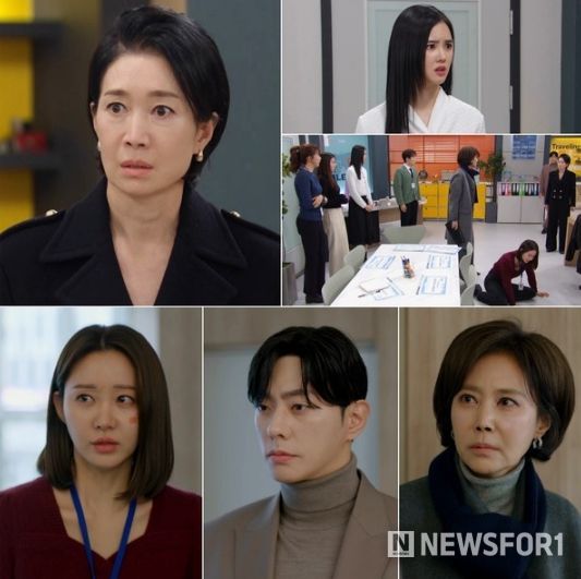 사진 제공: KBS 2TV 일일드라마 <신데렐라 게임>