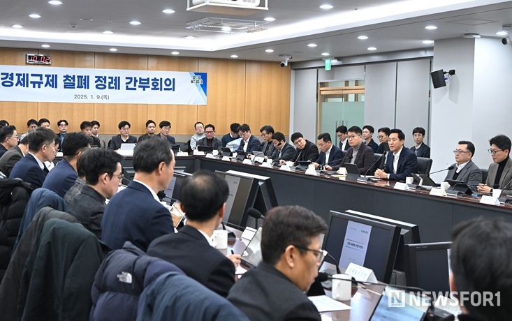 오세훈 시장이 9일 오전 '경제규제 철폐 정례 간부회의'에서 모두발언을 하고 있다.