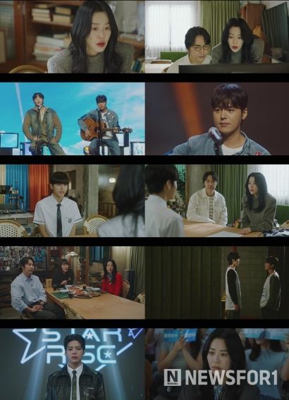 사진 제공: 지니 TV 오리지널 드라마 <나미브> 영상 캡처