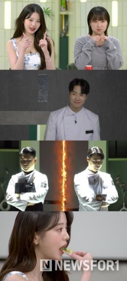 사진 제공: JTBC <냉장고를 부탁해>