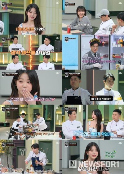 사진 제공: JTBC <냉장고를 부탁해> 영상 캡처