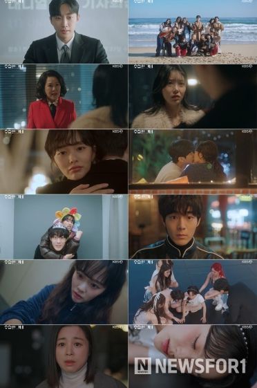사진 제공: KBS 2TV 수목드라마 <수상한 그녀> 방송 캡처