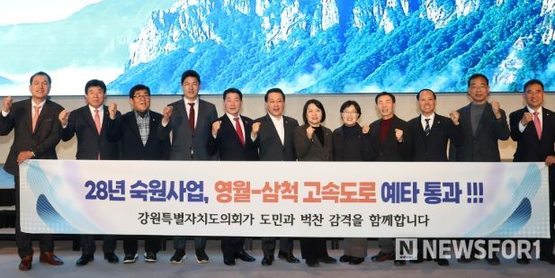 강원특별자치도의회, 조기 착공·개통 위한 선제적 대응 활동