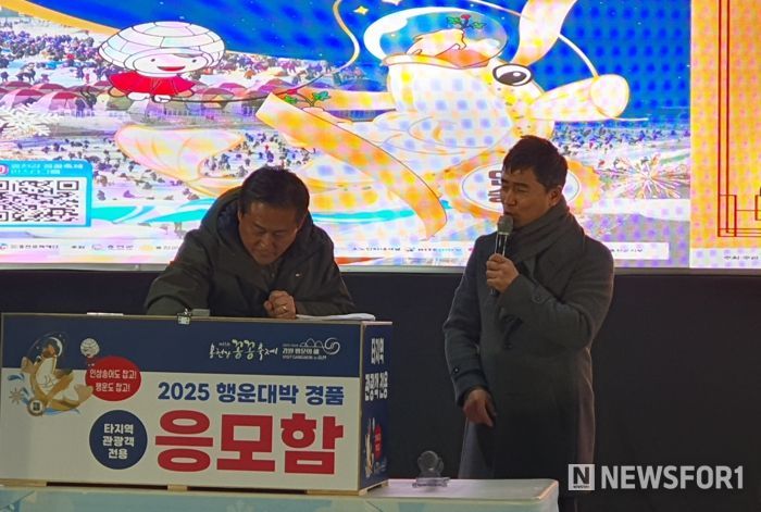 북적북적 23만 인파가 선택한 홍천강 꽁꽁축제! 겨울 대표축제로 자리매김!