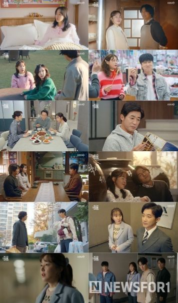 사진 제공: KBS 2TV 주말드라마 <독수리 5형제를 부탁해!> 방송 캡처