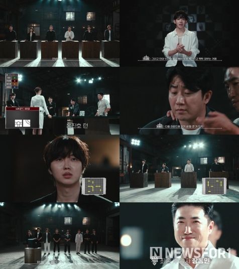 사진 제공: <피의 게임 시즌3>