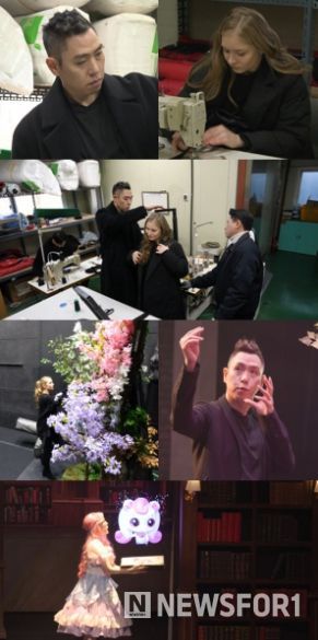 사진 제공: MBC <전지적 참견 시점>