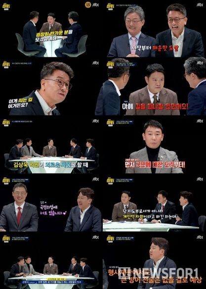 사진 제공 : JTBC <특집 썰전> 영상 캡처