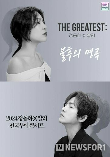 자료제공-뮤직원컴퍼니