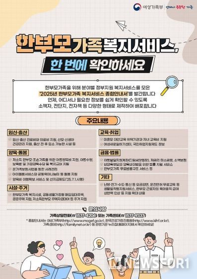 여성가족부