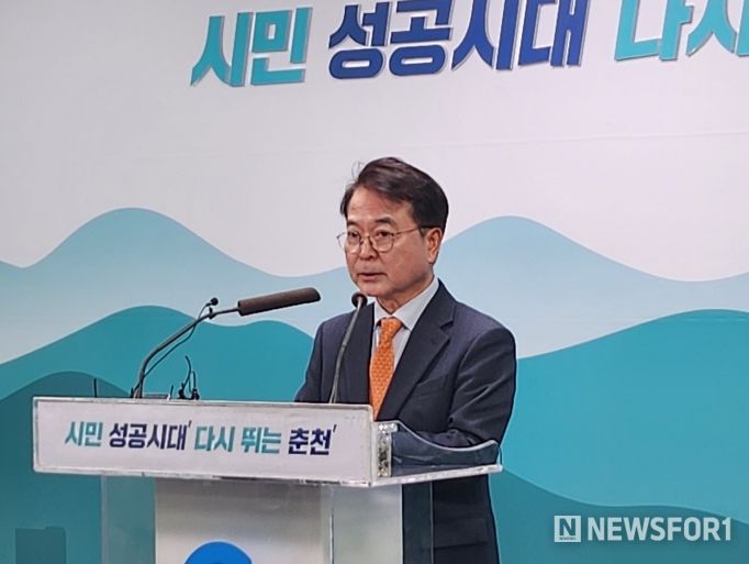 주택건설사업 관리 방안 브리핑