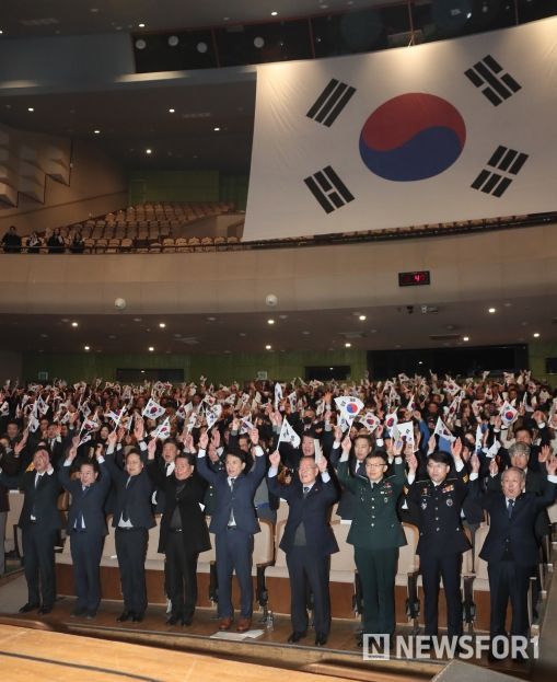제106주년 3.1절 기념식'개최