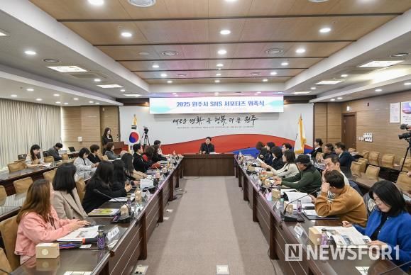 원주시, 2025년 SNS서포터즈 위촉식 개최