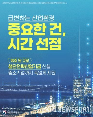 문화체육관광부