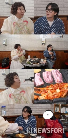 사진 제공: MBC <전지적 참견 시점>