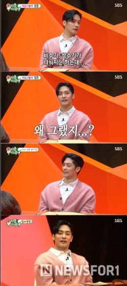 사진 제공: SBS <미운 우리 새끼> 방송 캡처