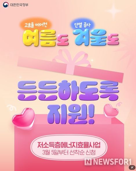 문화체육관광부
