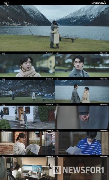 사진제공= ‘마녀’ 영상 캡처
