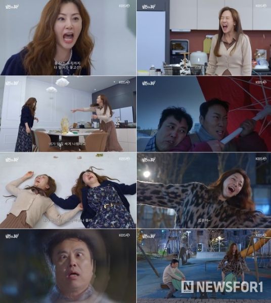사진 제공 : KBS 2TV 수목시트콤 <빌런의 나라> 방송 캡처