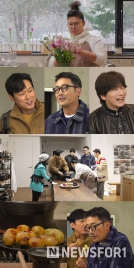 사진 제공: MBC <전지적 참견 시점>