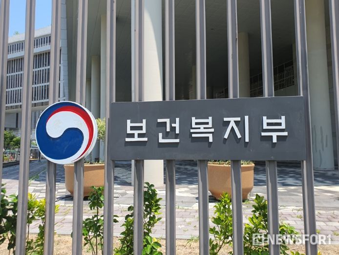 보건복지부