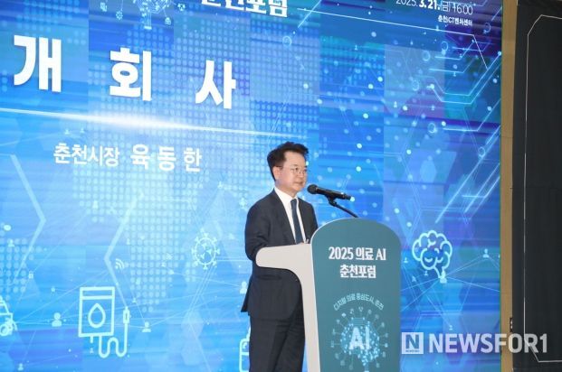 육동한 춘천시장·조규홍 복지부 장관, 의료 AI 발전 위한 협력 강조