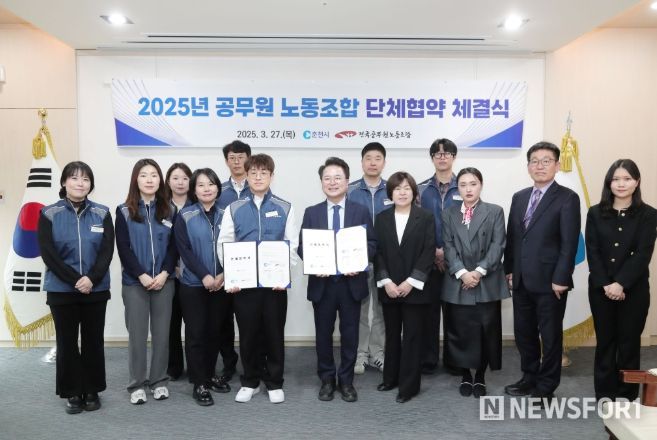 춘천시, 새내기공무원도 도약 휴가 도입…단체협약 체결
