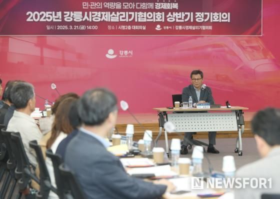 강릉시, 2025년 일자리 1만 8천 개 창출, 고용률 68.7% 달성 추진