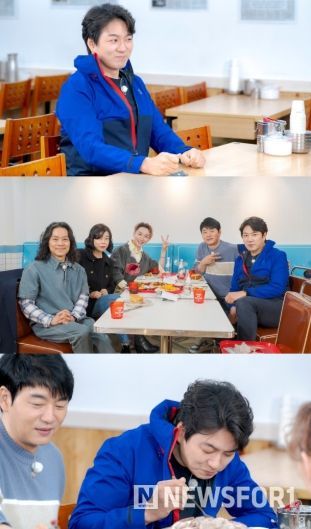 사진 제공 : ENA <최화정 김호영의 보고싶었어>