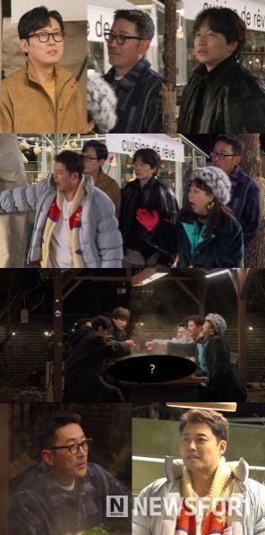 사진 제공: MBC <전지적 참견 시점>