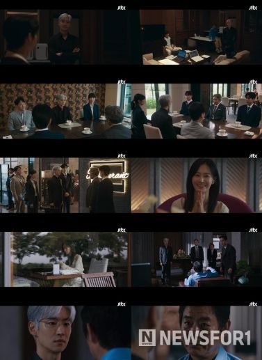 사진 제공: JTBC 토일드라마 <협상의 기술> 영상 캡처