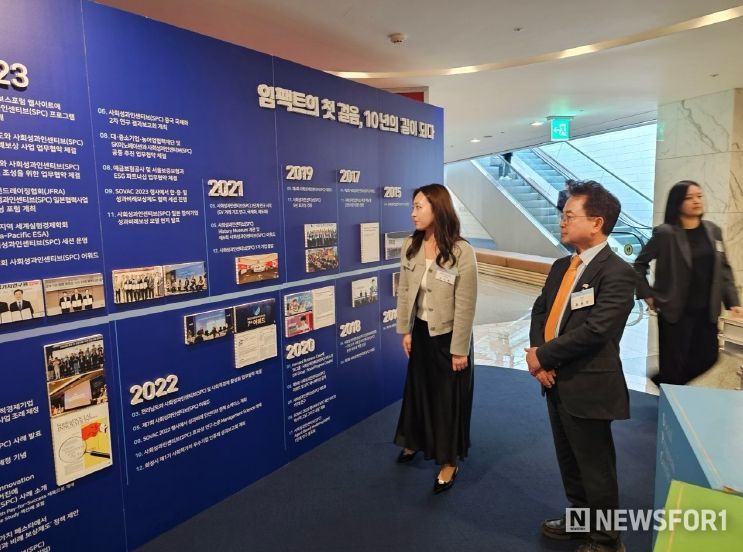 육동한 춘천시장, SPC 10주년 기념식 참석… “사회적 가치 확산 적극 동참”