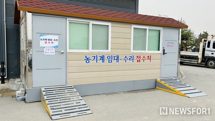 춘천시, 농기계 임대 주말 운영…영농철 불편 최소화