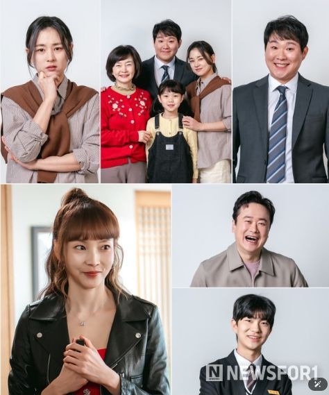 사진 제공: KBS 1TV 새 일일드라마 <대운을 잡아라>